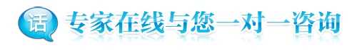 福州痔疮医院网上挂号